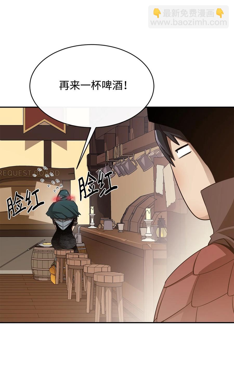 39 圣多洛巴夫(1/2)-第40话