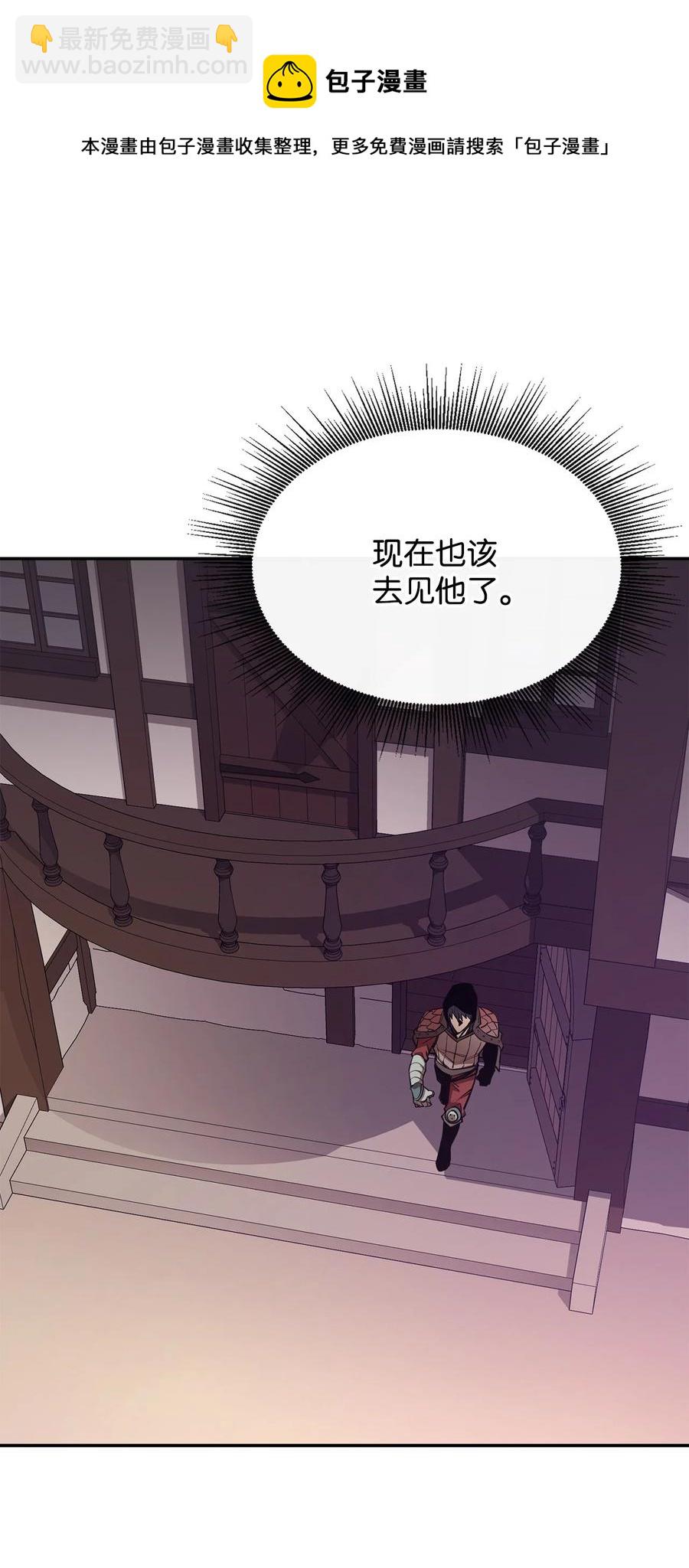 39 圣多洛巴夫(1/2)-第40话