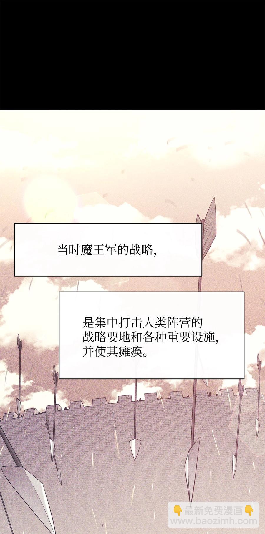 39 圣多洛巴夫(1/2)-第40话