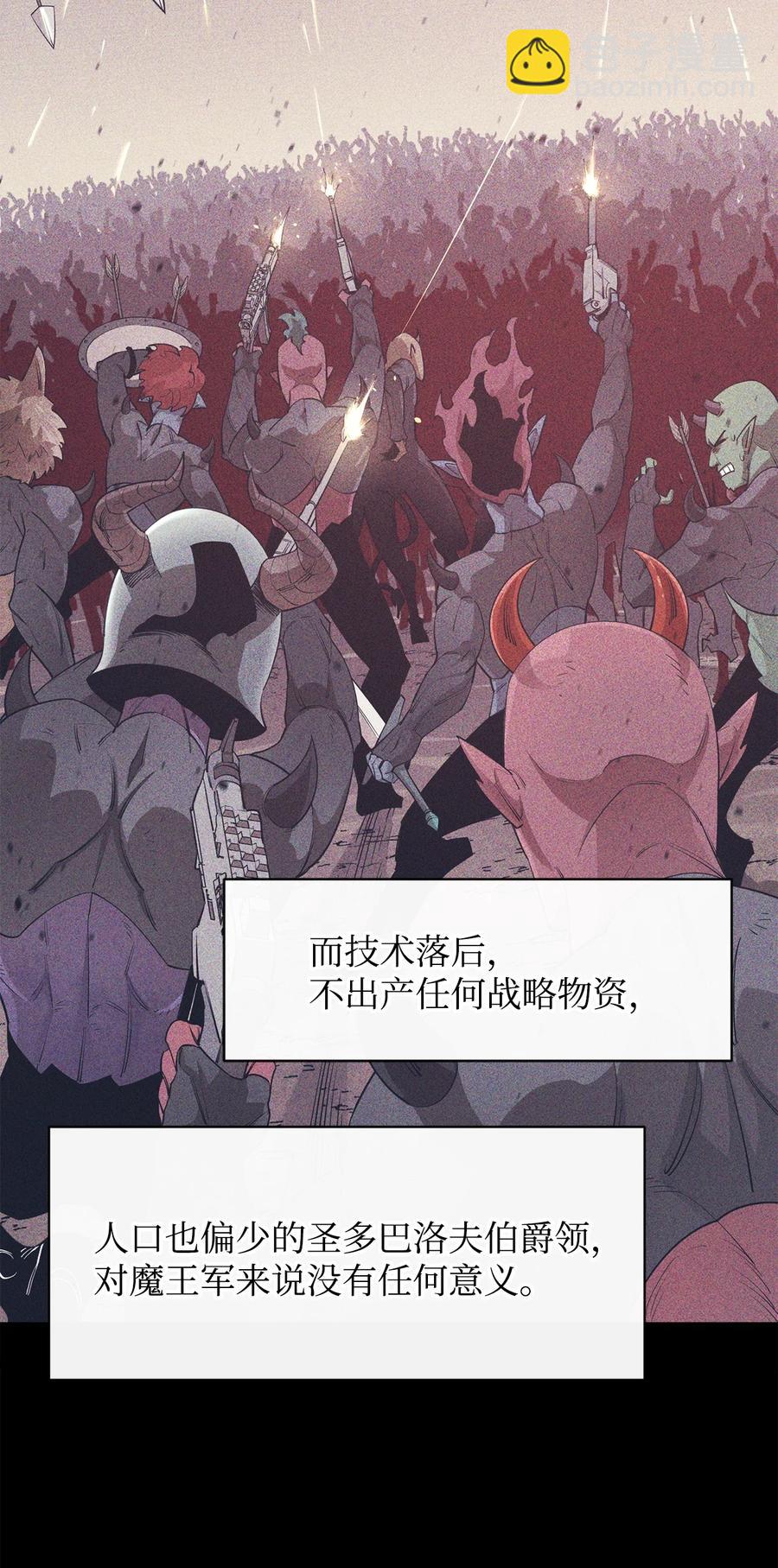 39 圣多洛巴夫(1/2)-第40话