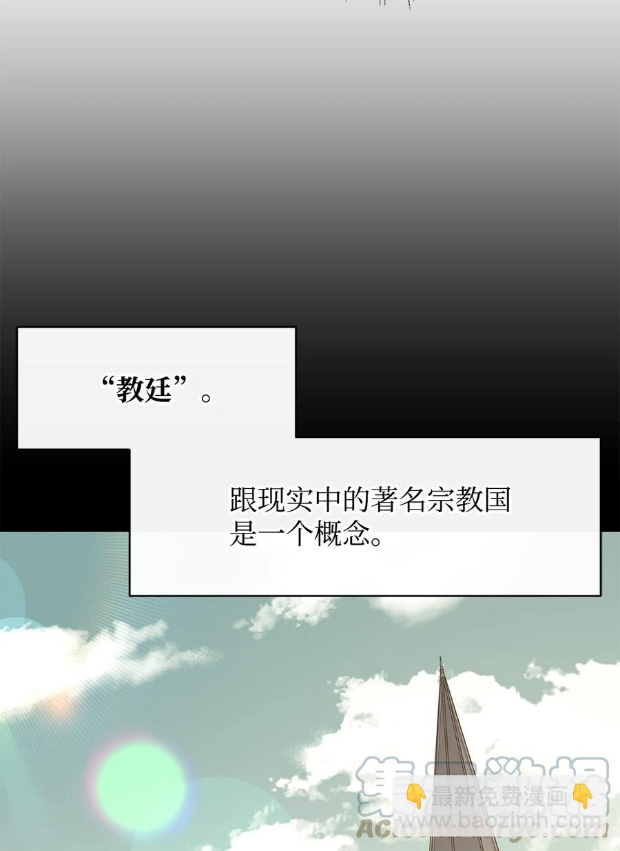 39 圣多洛巴夫(1/2)-第40话