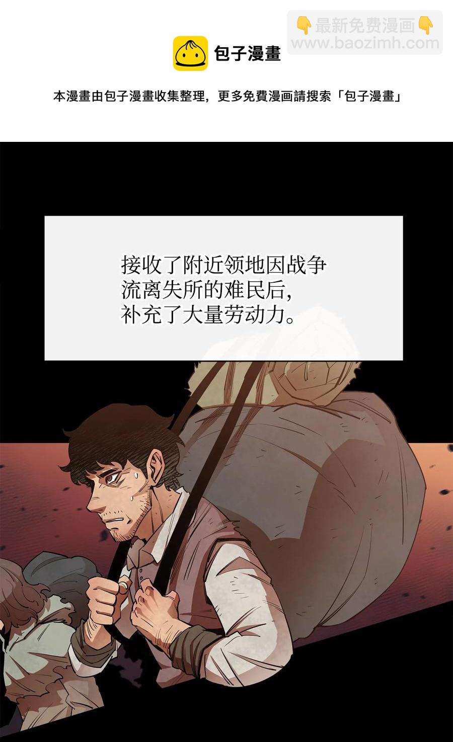 39 圣多洛巴夫(1/2)-第40话