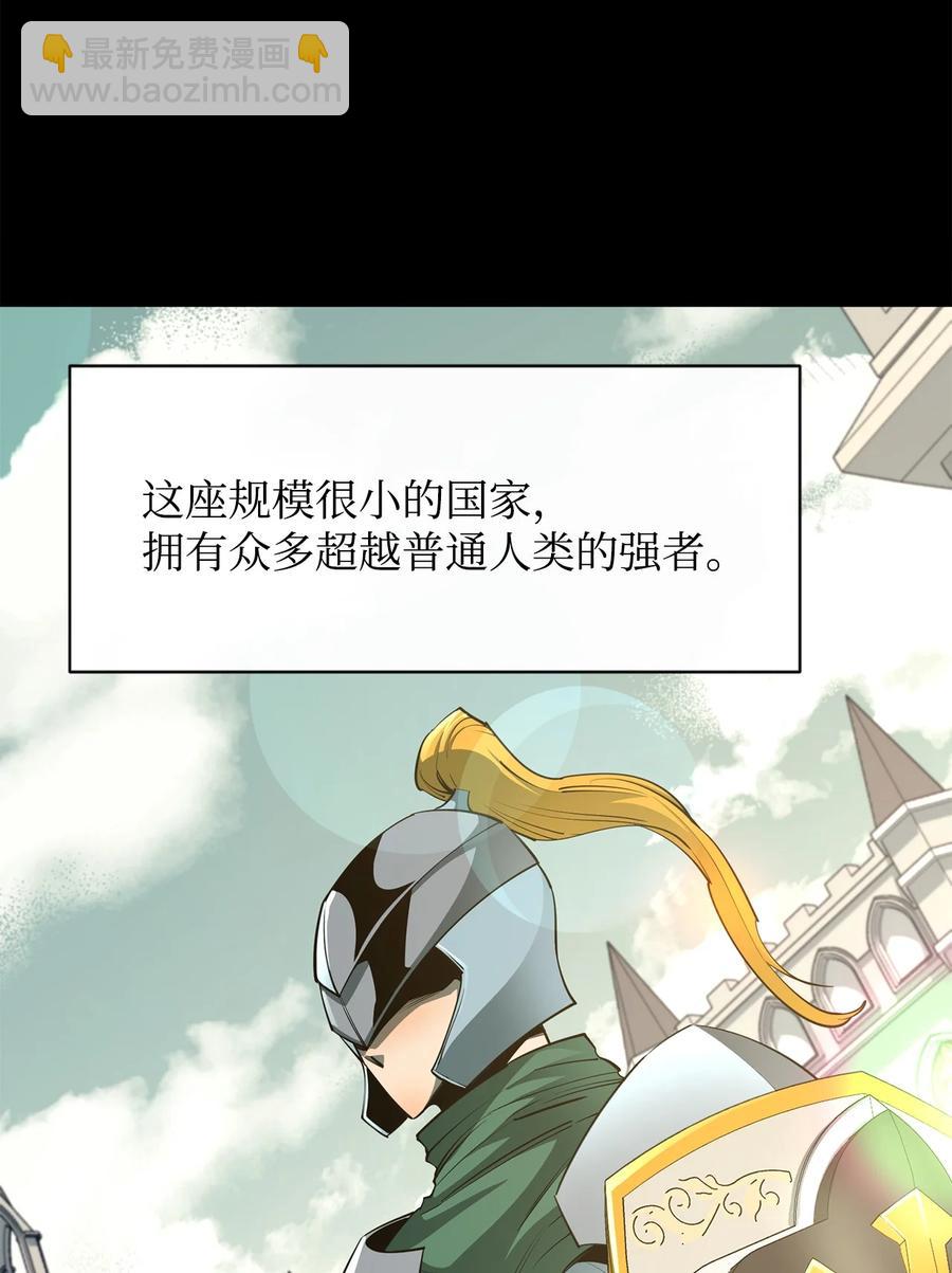 39 圣多洛巴夫(1/2)-第40话
