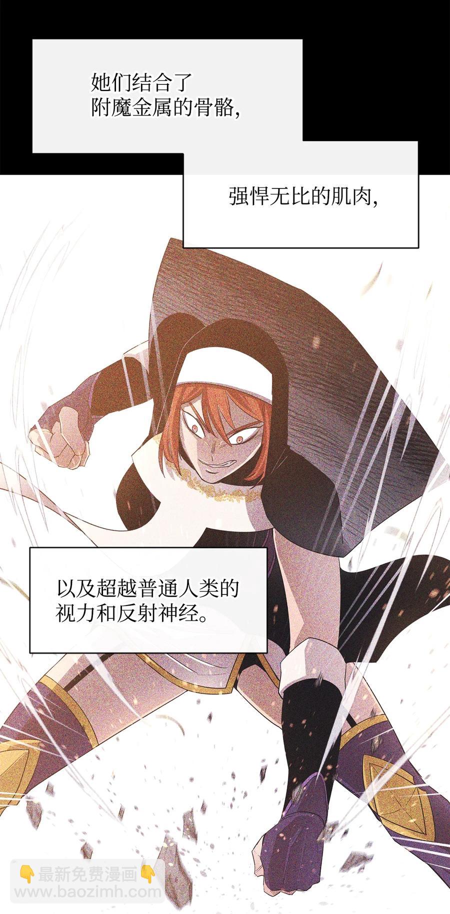39 圣多洛巴夫(1/2)-第40话