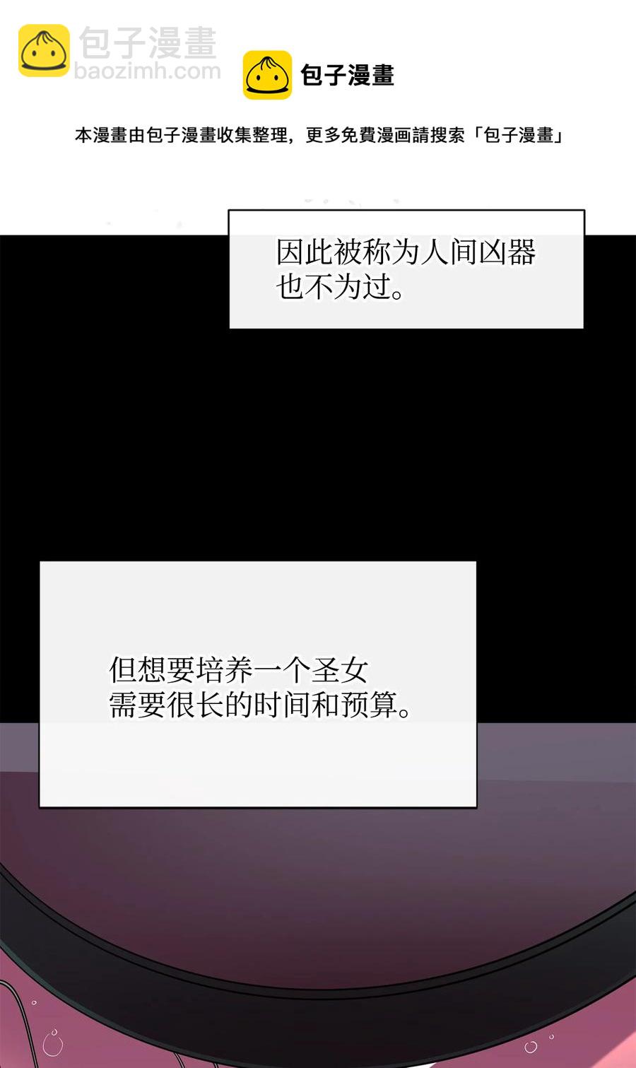 39 圣多洛巴夫(1/2)-第40话