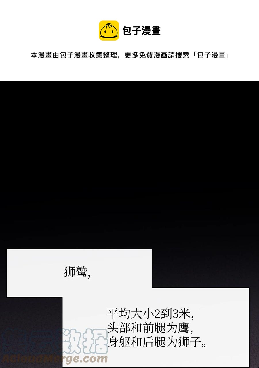 41 徒弟(1/2)-第42话