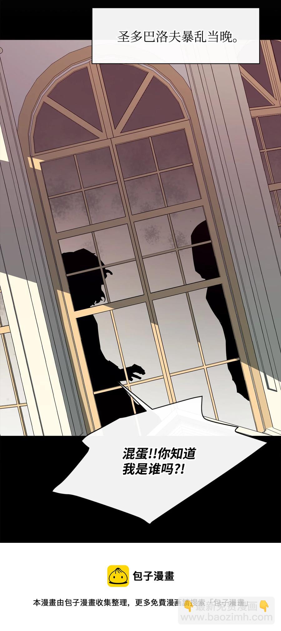 41 徒弟(1/2)-第42话