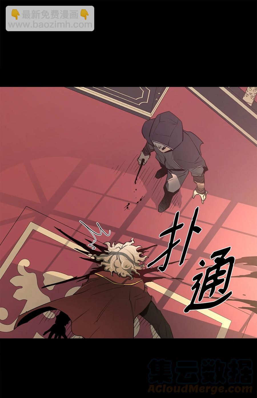41 徒弟(1/2)-第42话