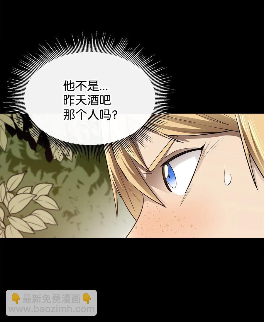 41 徒弟(1/2)-第42话