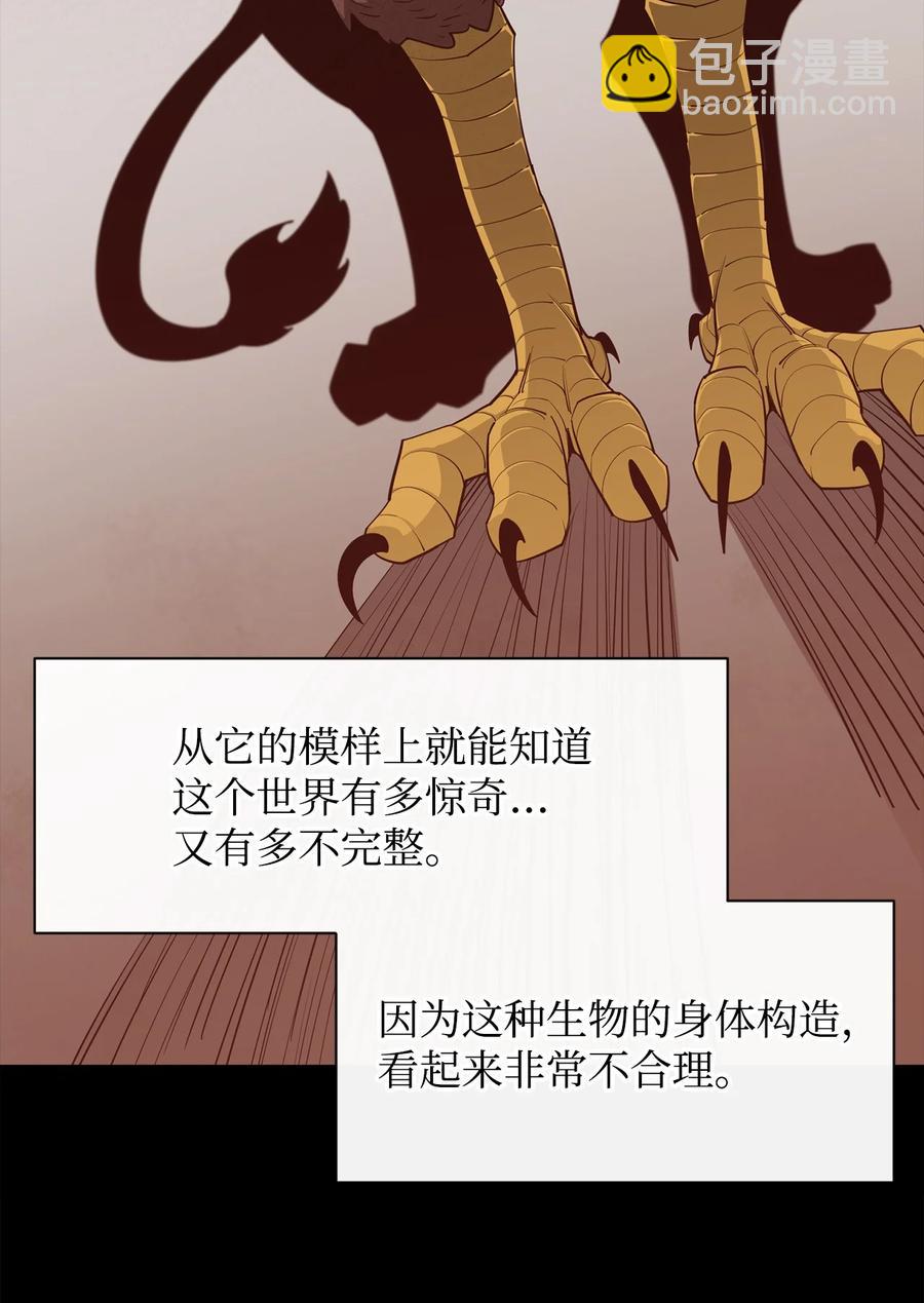 41 徒弟(1/2)-第42话