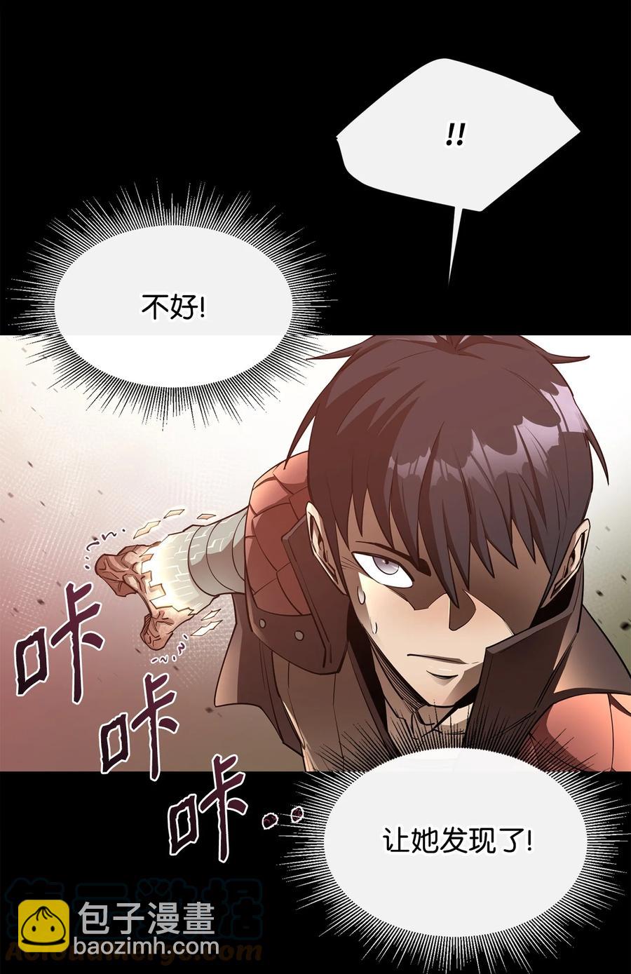 41 徒弟(1/2)-第42话