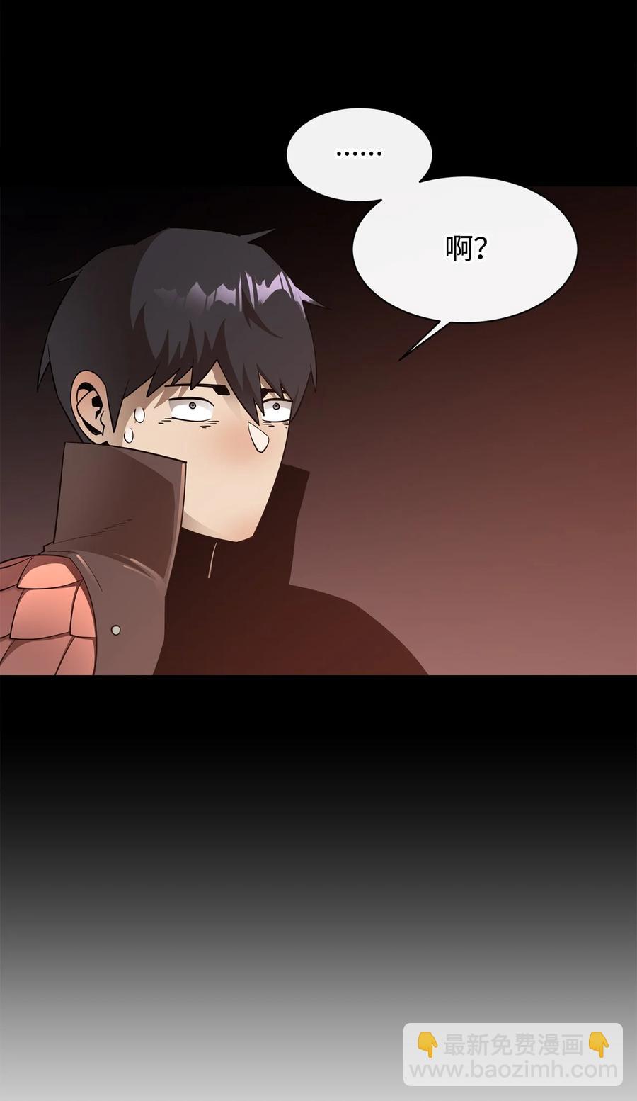 41 徒弟(1/2)-第42话