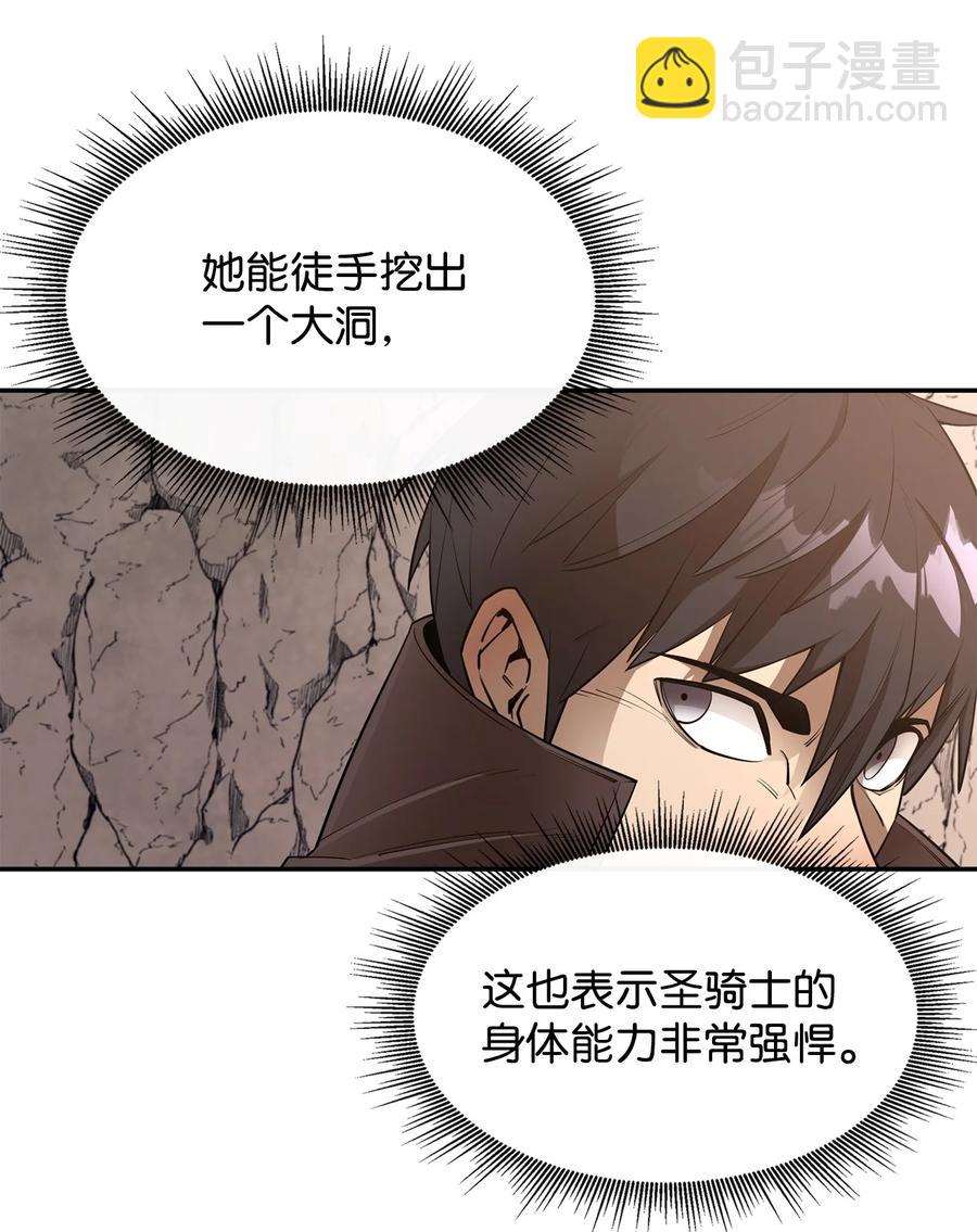 41 徒弟(1/2)-第42话