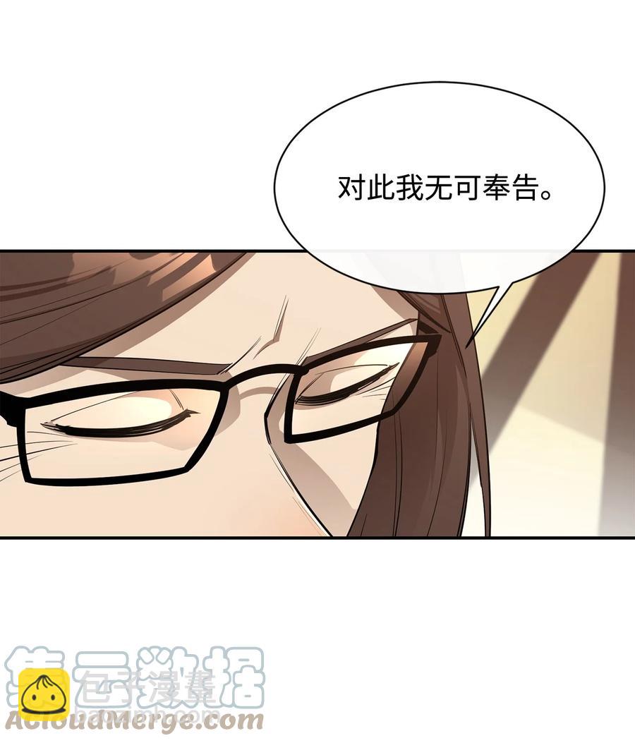 43 冒险者的未来(1/2)-第44话