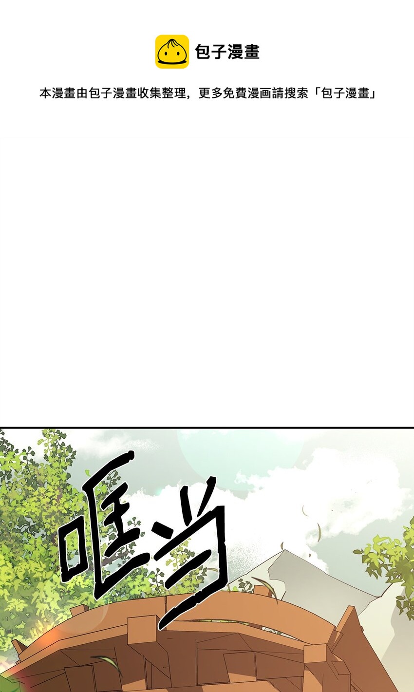 45 副本(1/3)-第46话