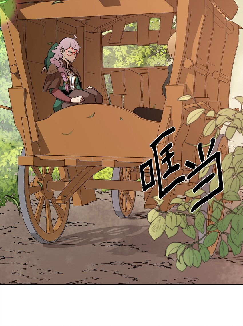 45 副本(1/3)-第46话