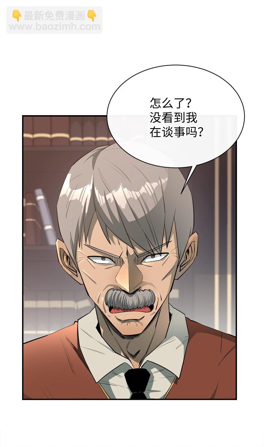 45 副本(1/3)-第46话