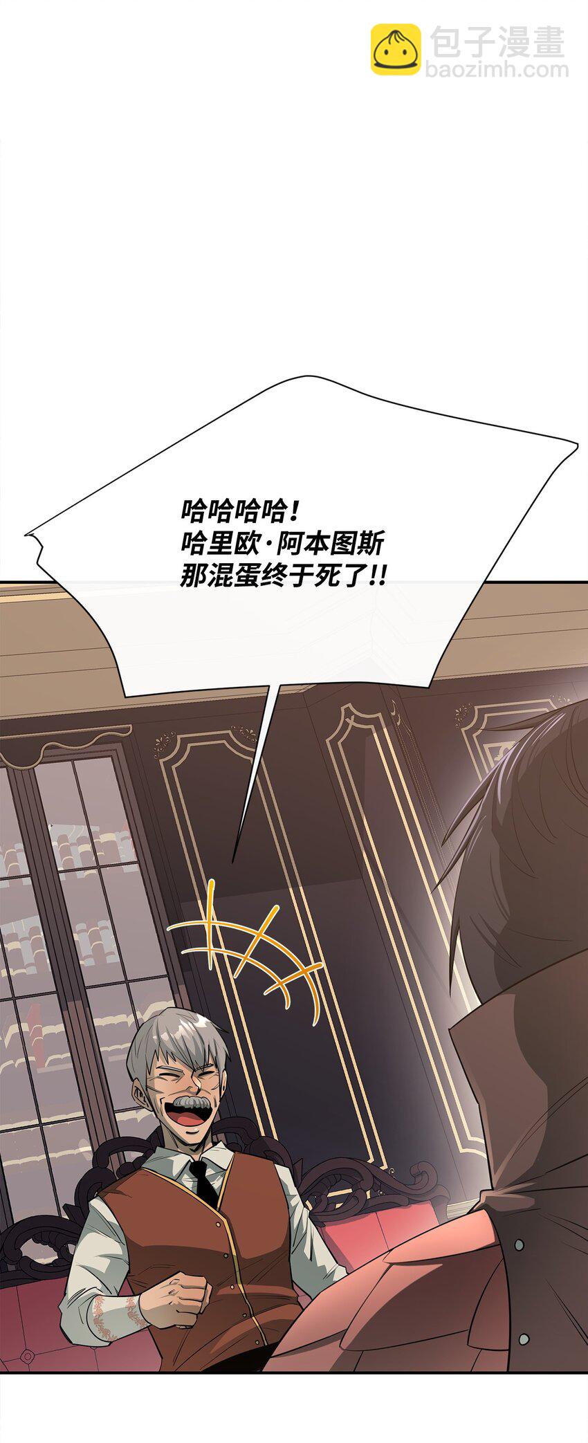 45 副本(1/3)-第46话