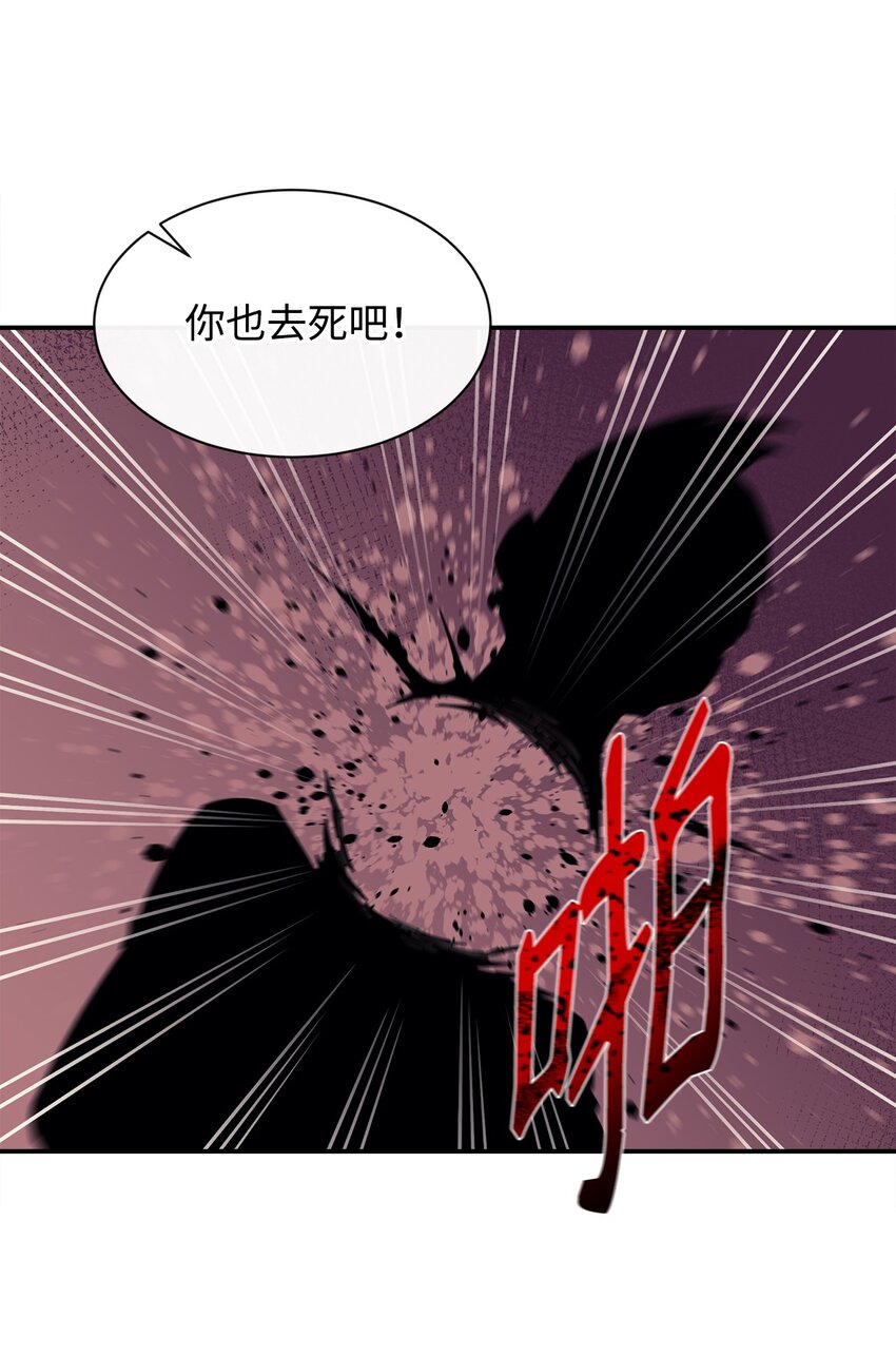 47 奇怪的飞龙(1/2)-第48话