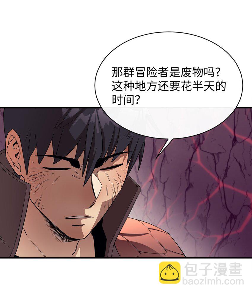47 奇怪的飞龙(1/2)-第48话