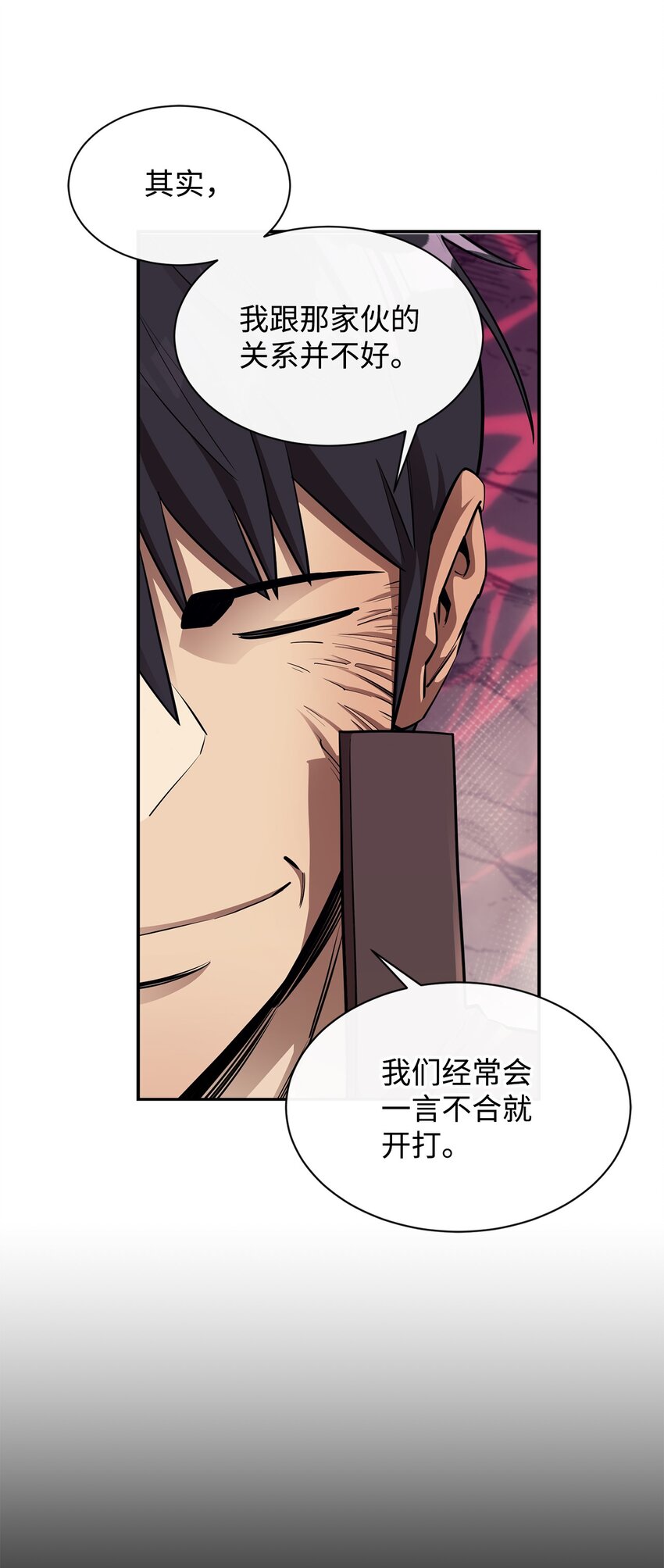 47 奇怪的飞龙(1/2)-第48话