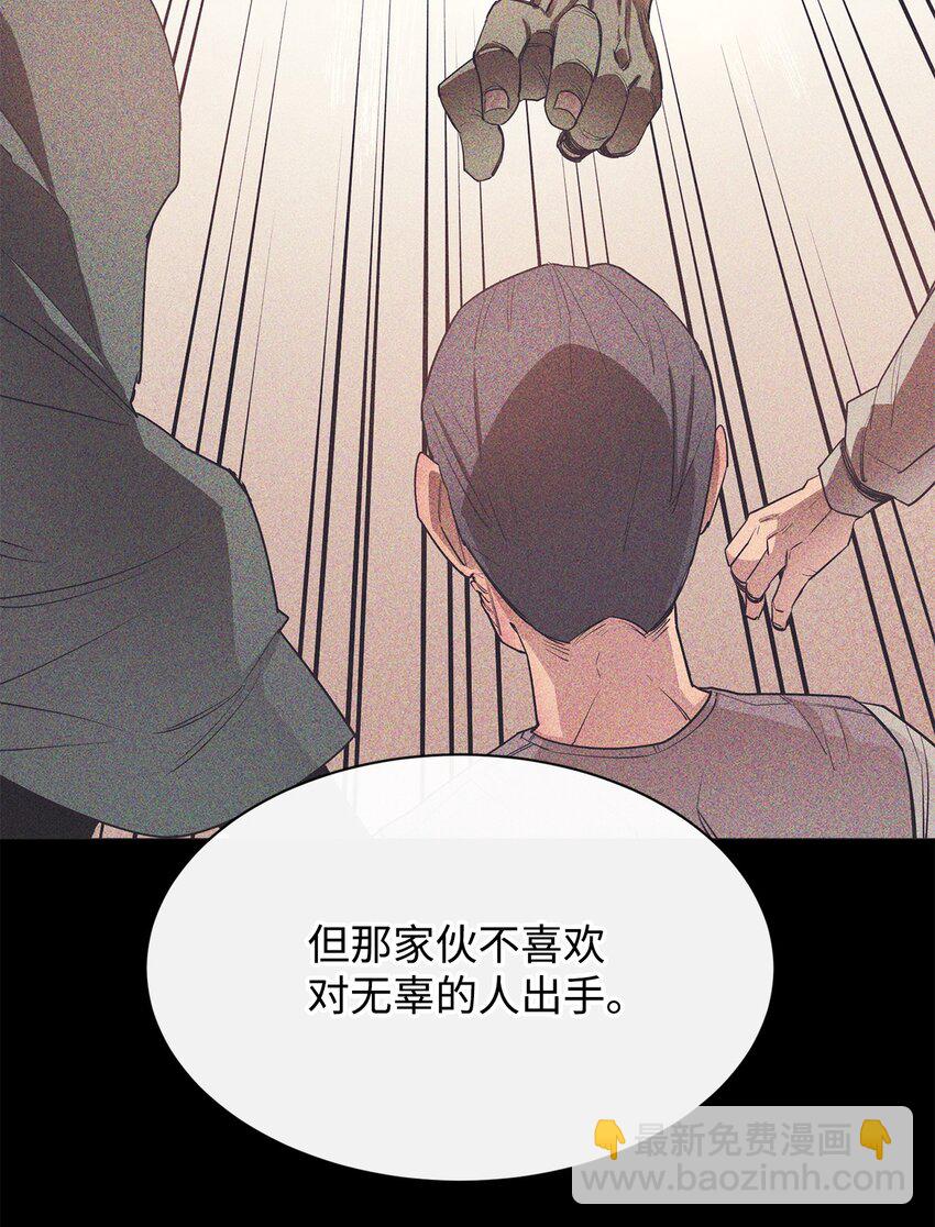 47 奇怪的飞龙(1/2)-第48话