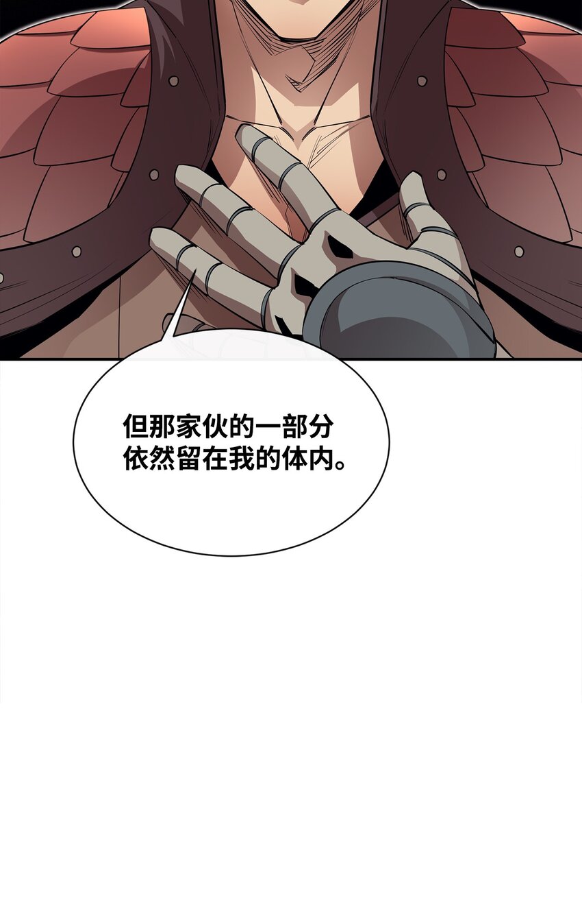 47 奇怪的飞龙(1/2)-第48话