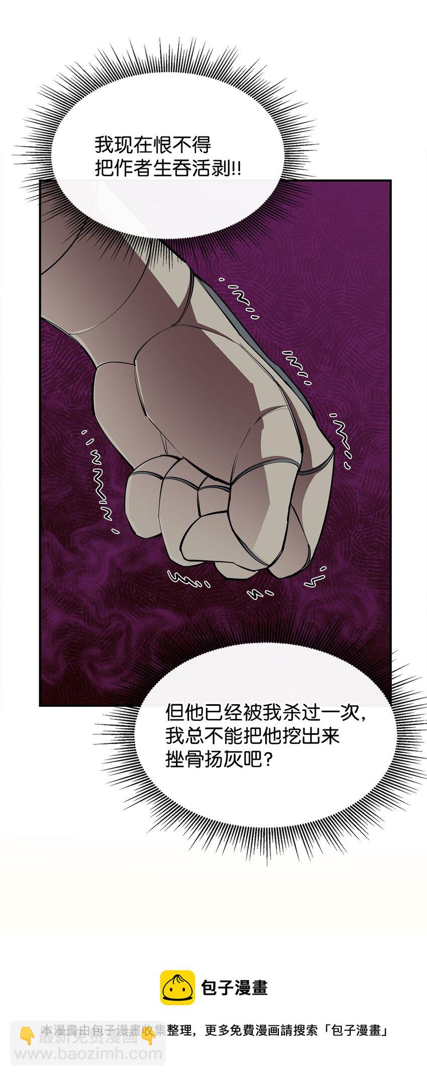 47 奇怪的飞龙(1/2)-第48话