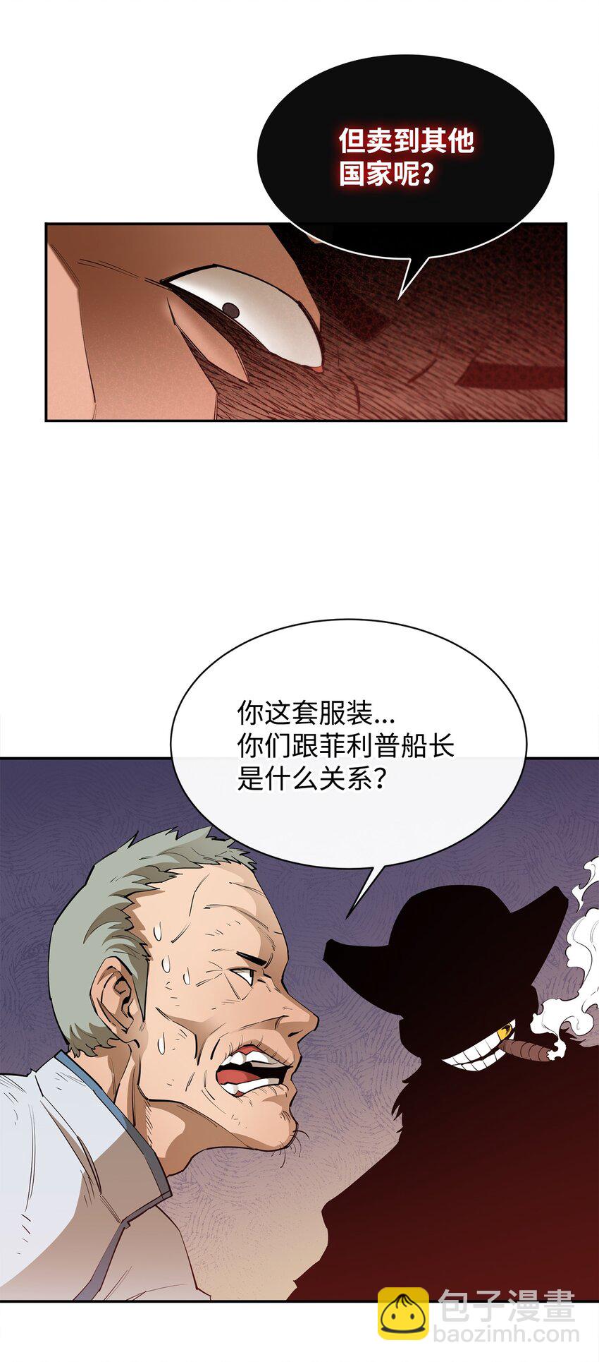 49 故人重逢(1/2)-第50话