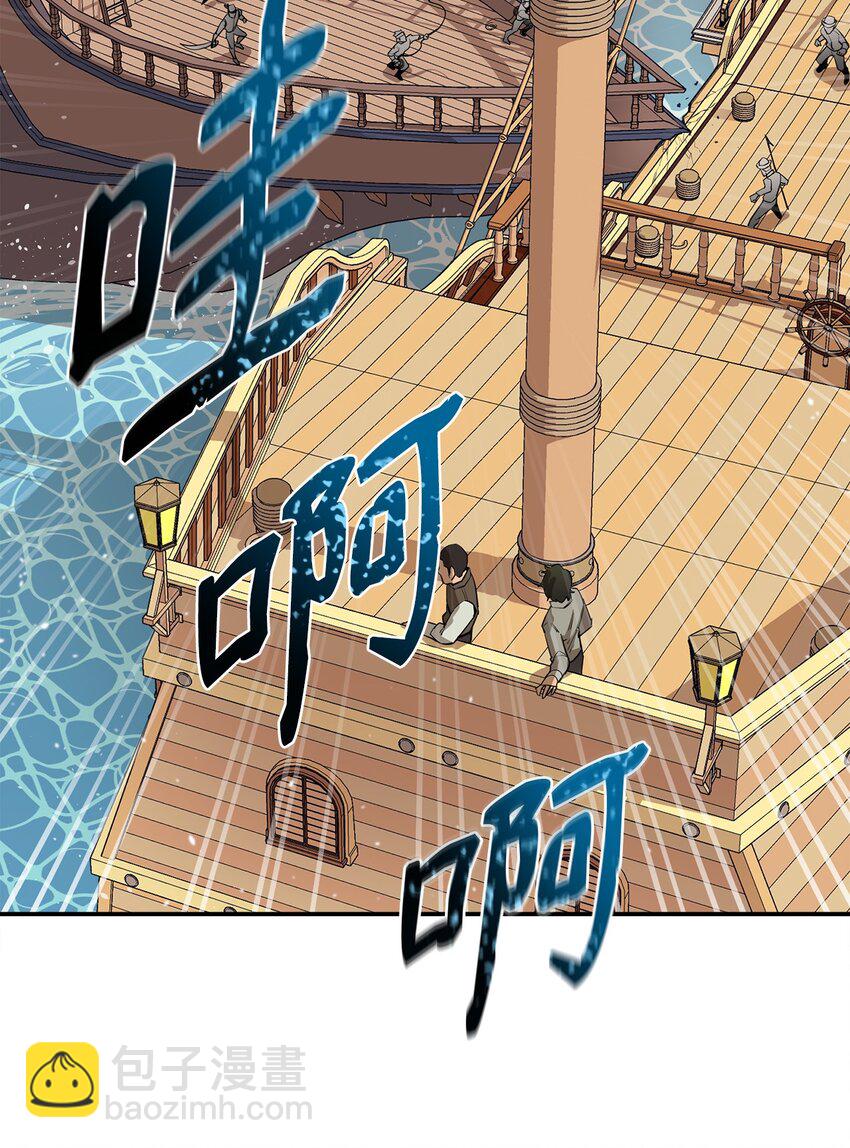 49 故人重逢(1/2)-第50话