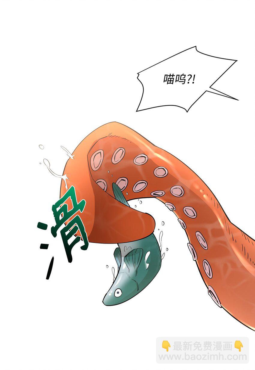 51 兽人联盟(1/2)-第52话