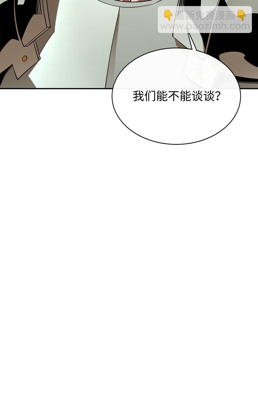 51 兽人联盟(1/2)-第52话
