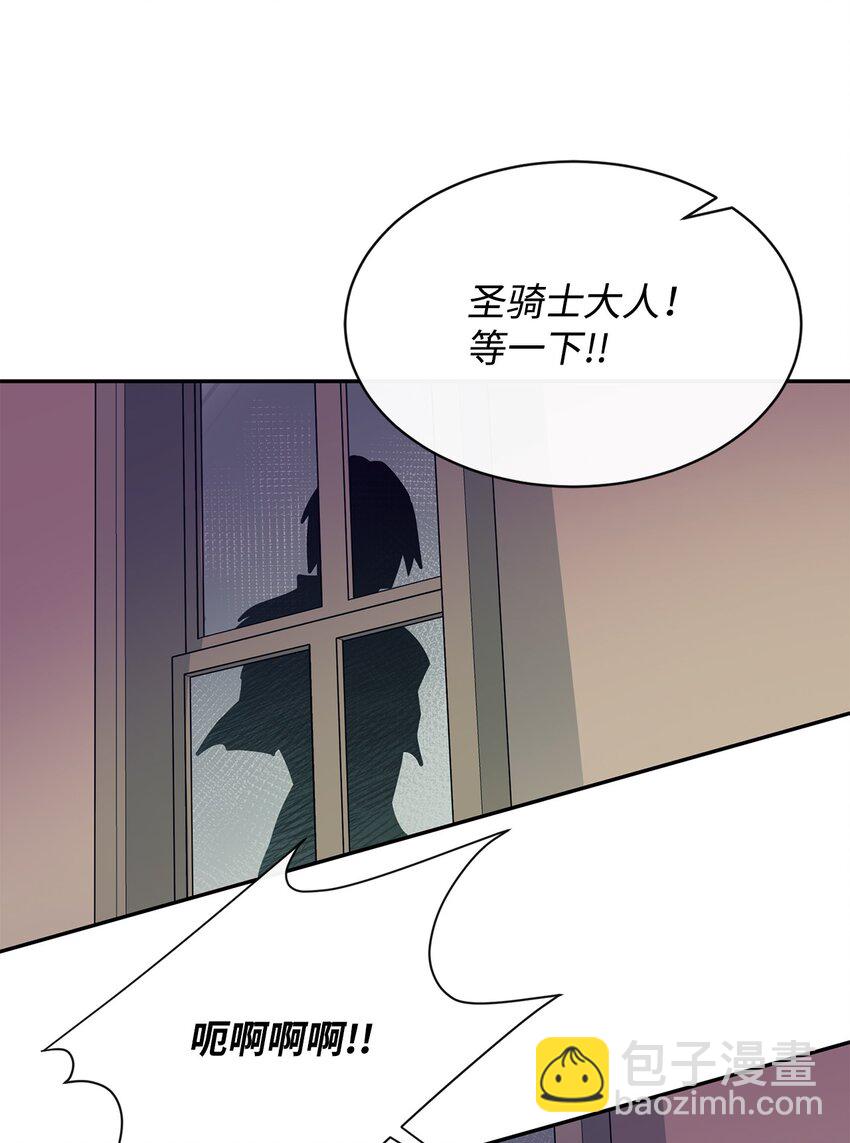 53 精灵(1/3)-第54话