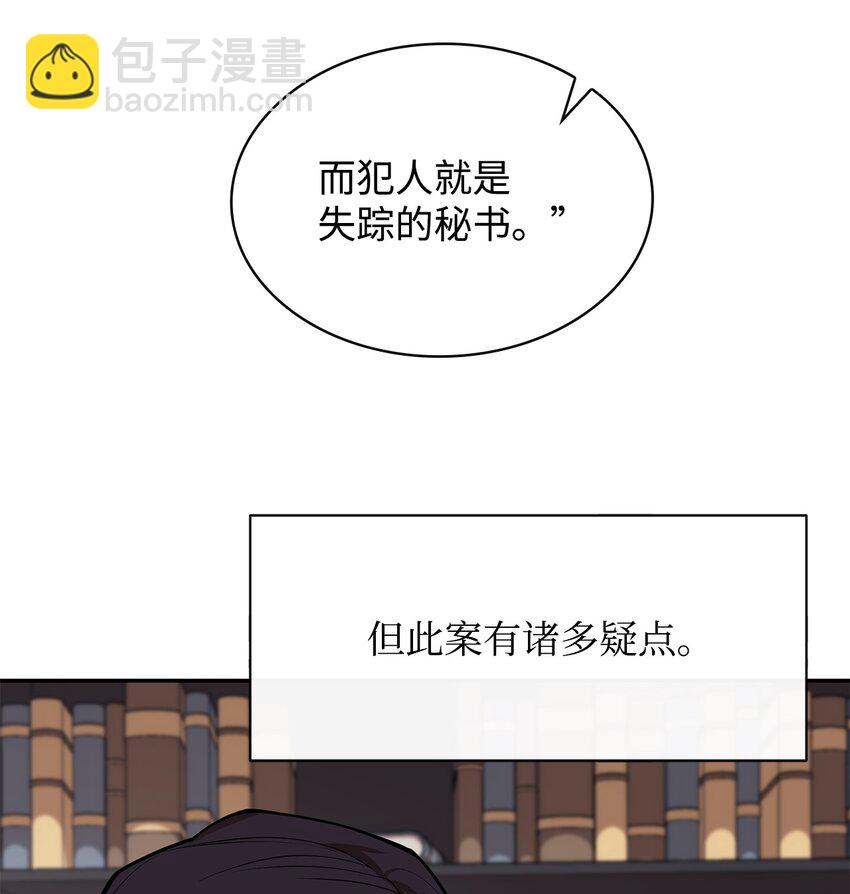 53 精灵(1/3)-第54话