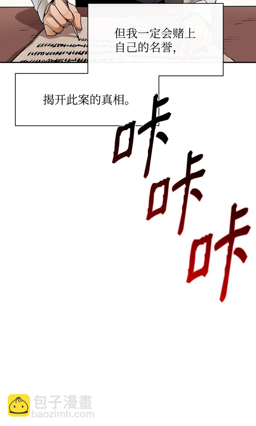 53 精灵(1/3)-第54话