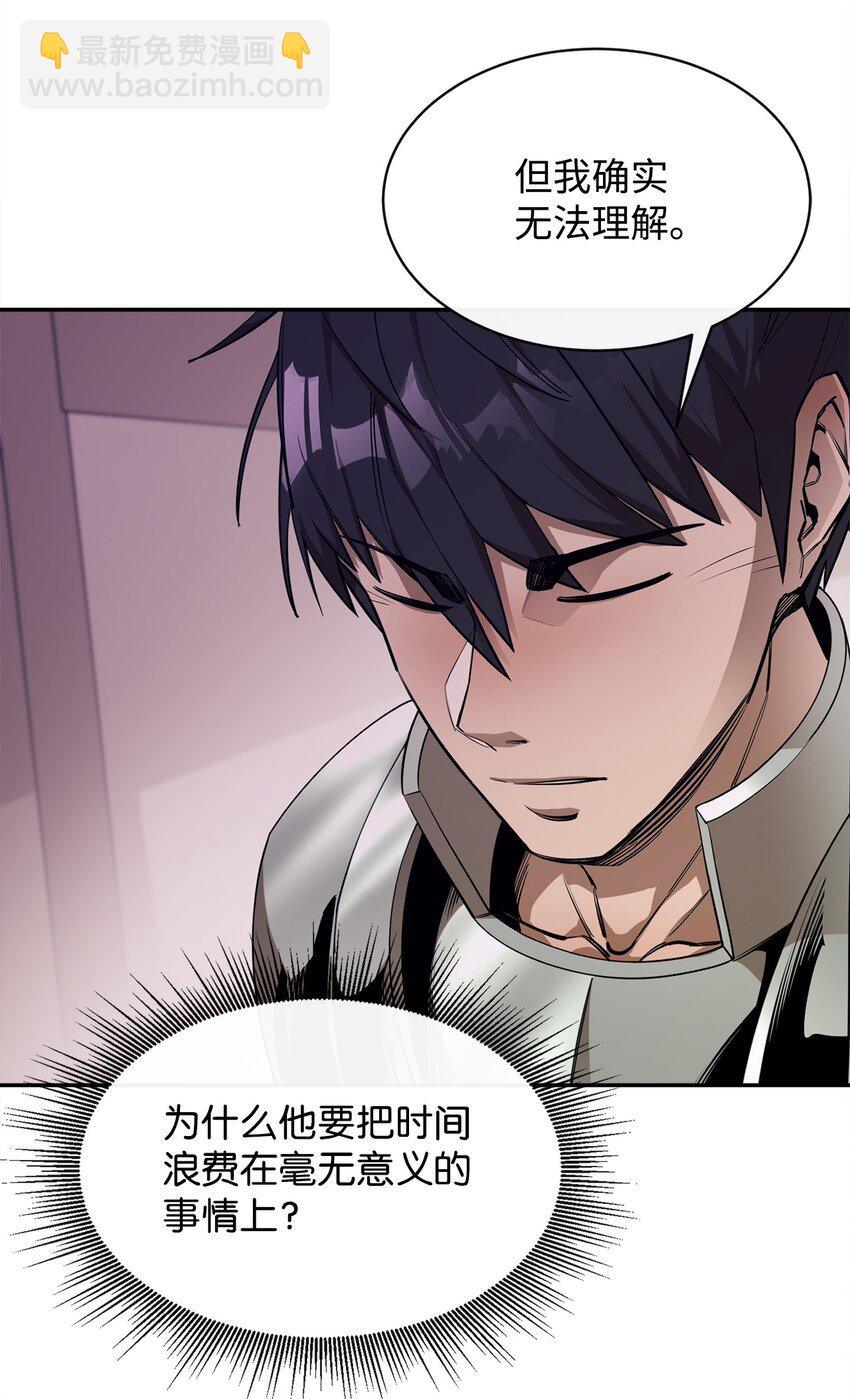 53 精灵(1/3)-第54话