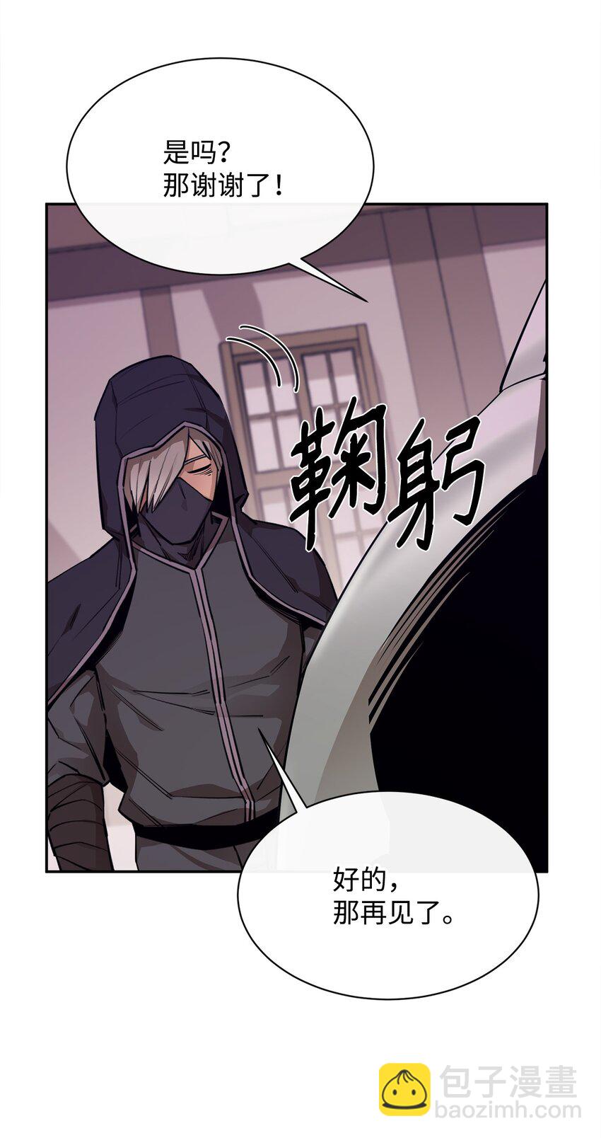 53 精灵(1/3)-第54话
