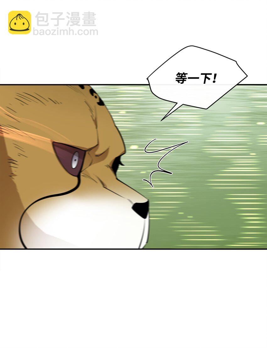 53 精灵(1/3)-第54话