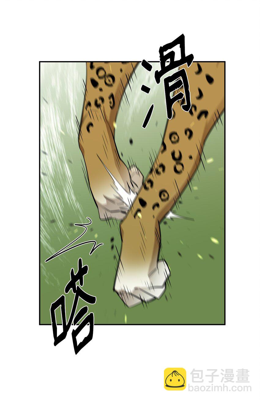 53 精灵(1/3)-第54话