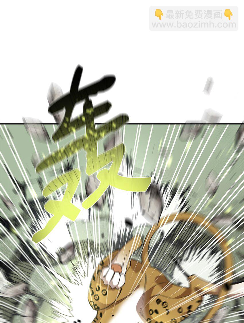 53 精灵(1/3)-第54话