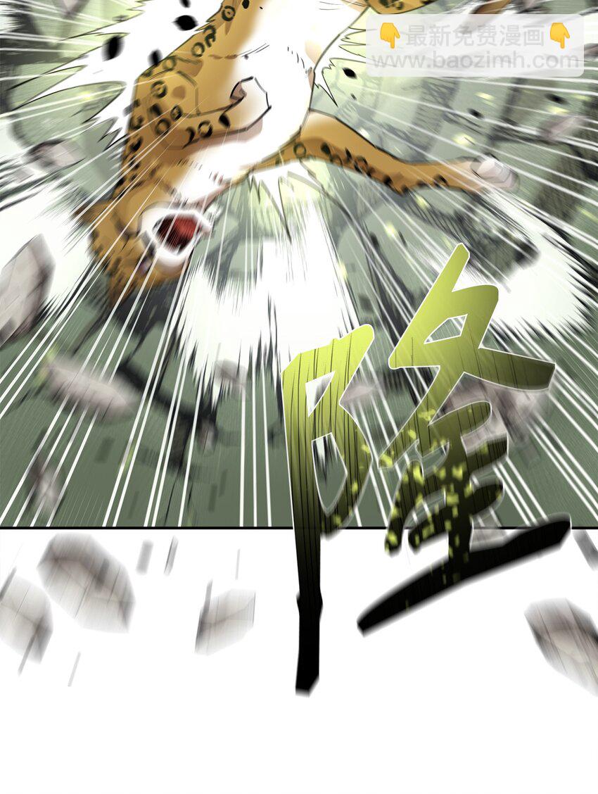 53 精灵(1/3)-第54话