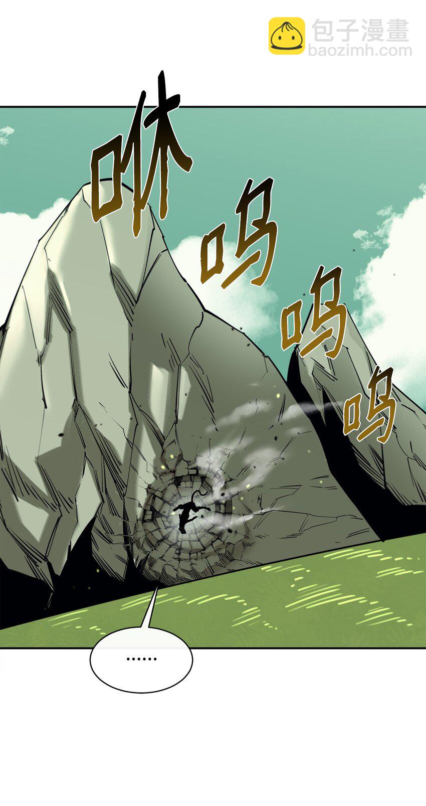 53 精灵(1/3)-第54话
