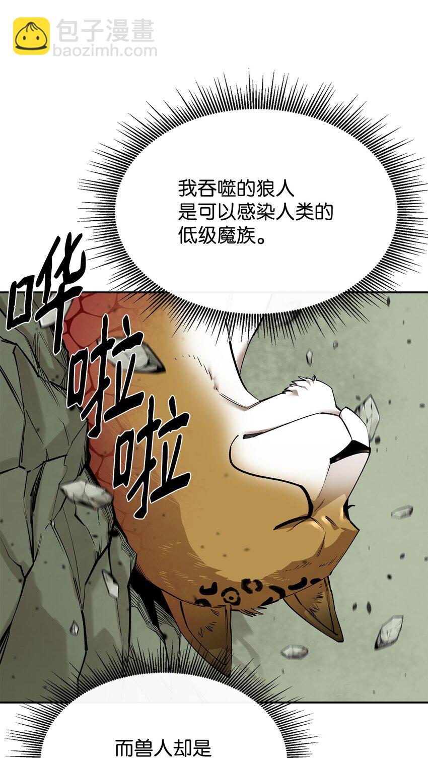 53 精灵(1/3)-第54话