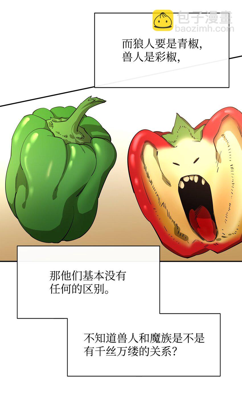 53 精灵(1/3)-第54话