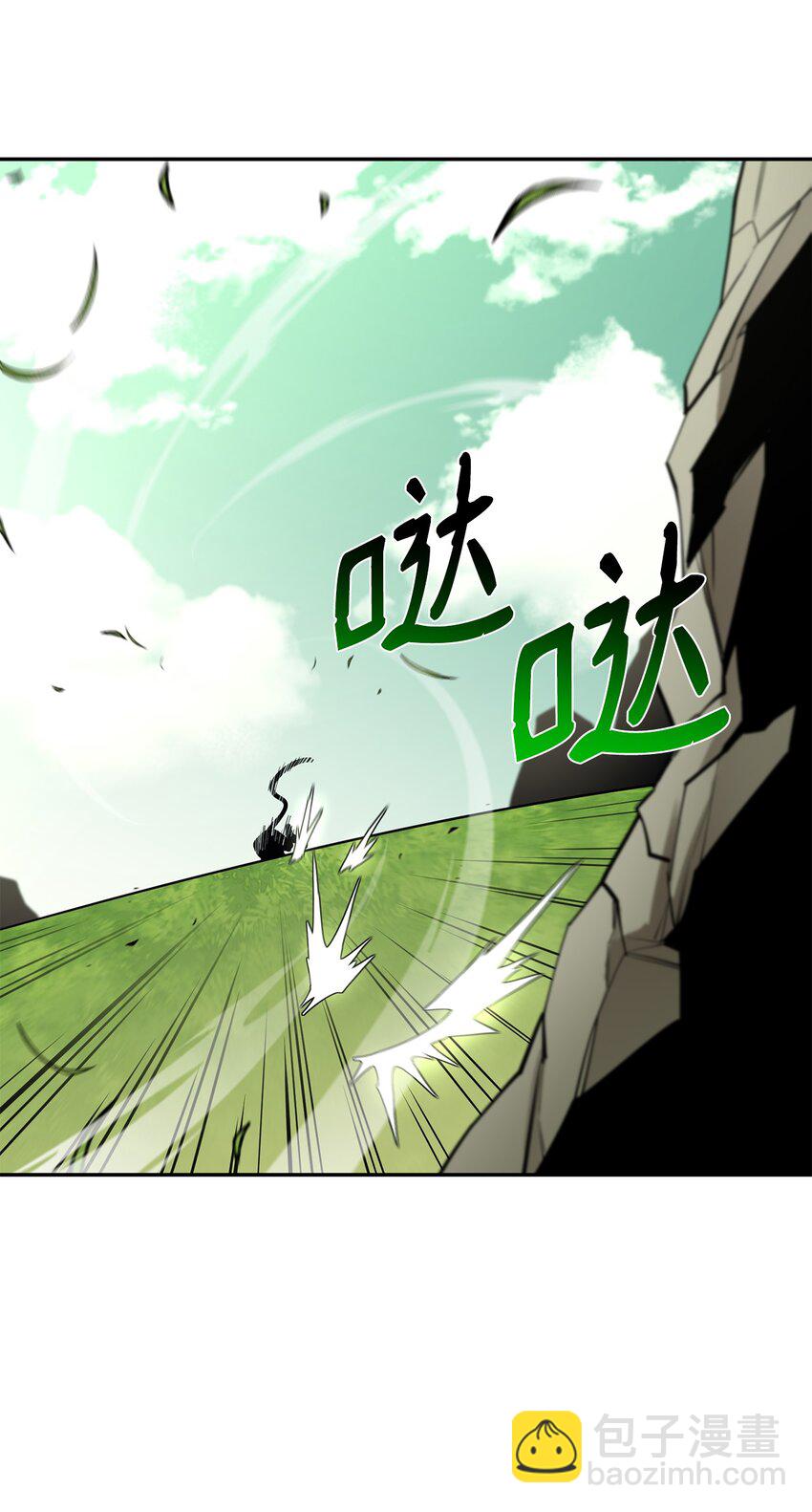 53 精灵(1/3)-第54话