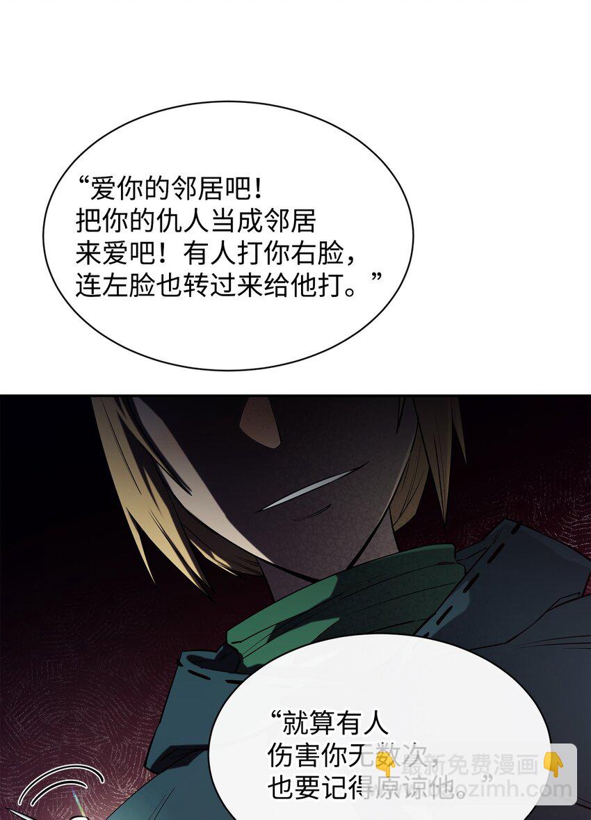 53 精灵(1/3)-第54话