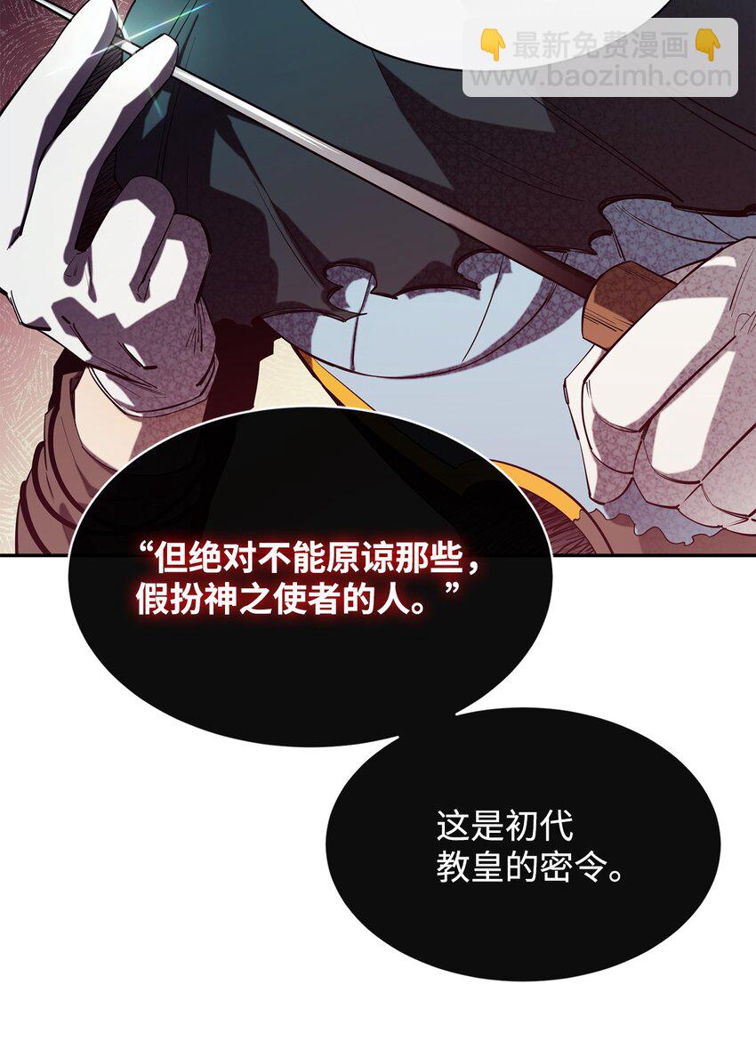 53 精灵(1/3)-第54话