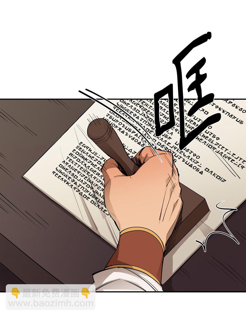 55 组队(1/2)-第56话