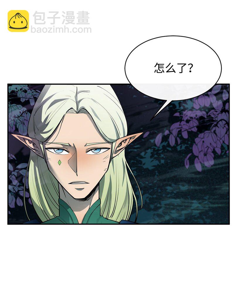 55 组队(1/2)-第56话