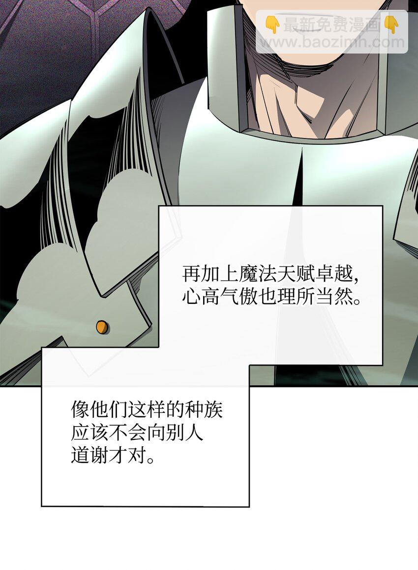 55 组队(1/2)-第56话